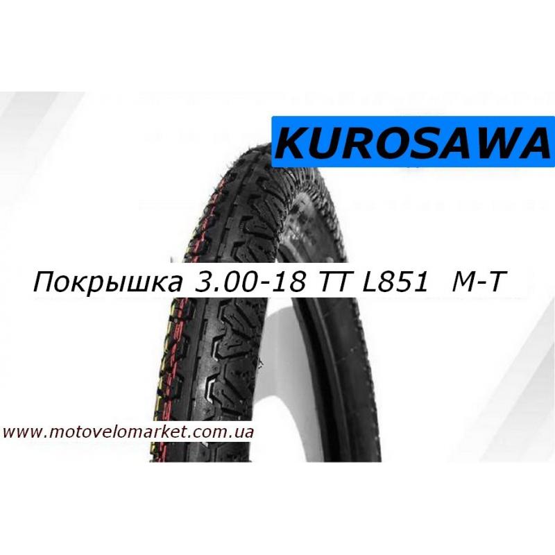 Купить Покрышка 3,00 -18 TT (L851)   "KUROSAWA"  камерная